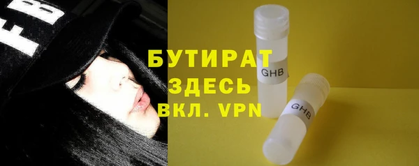 первитин Верхний Тагил